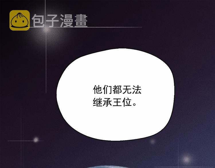 第12话 孤儿院的时光回得去吗0