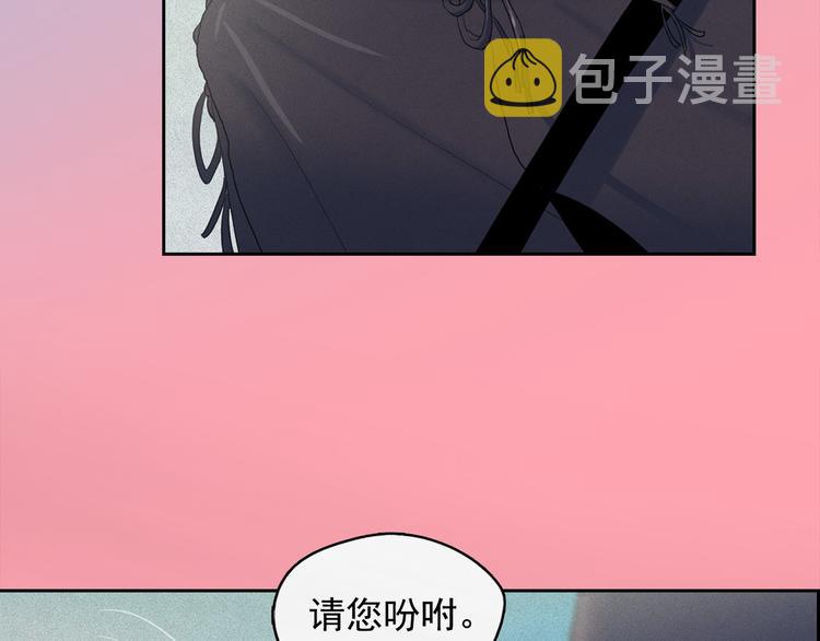 第15话 三角关系的灭顶之灾7