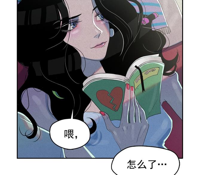 第15话 三角关系的灭顶之灾111