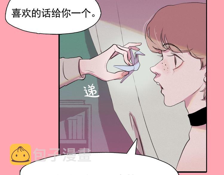 第3话 酒后轻浮！7