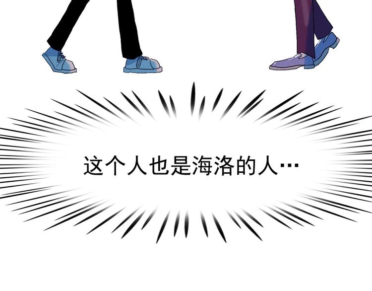 第17话 猫也能外交？85