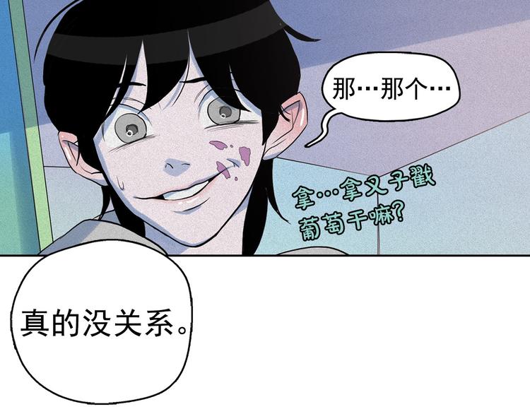 第11话 母系制度下的王子41