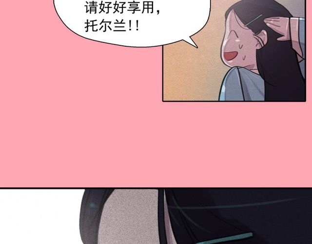 第63话未来的王妃3