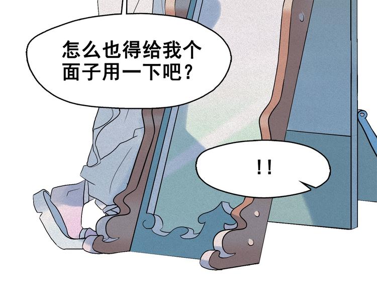 第13话 验证前世身份的神官114