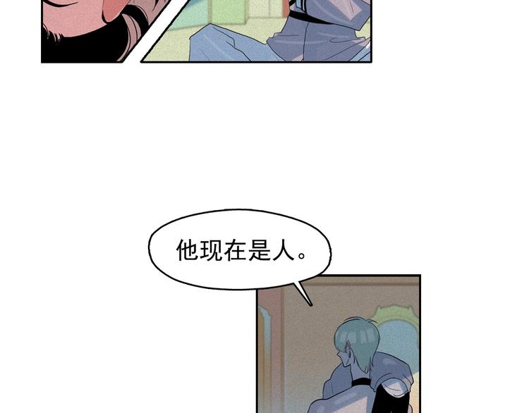第16话 逃不脱猫薄荷的刺激80