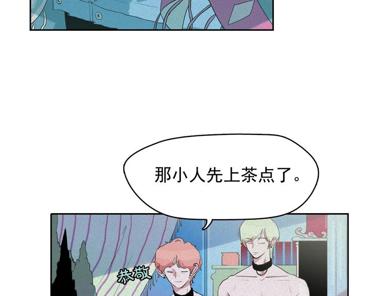 第11话 母系制度下的王子9