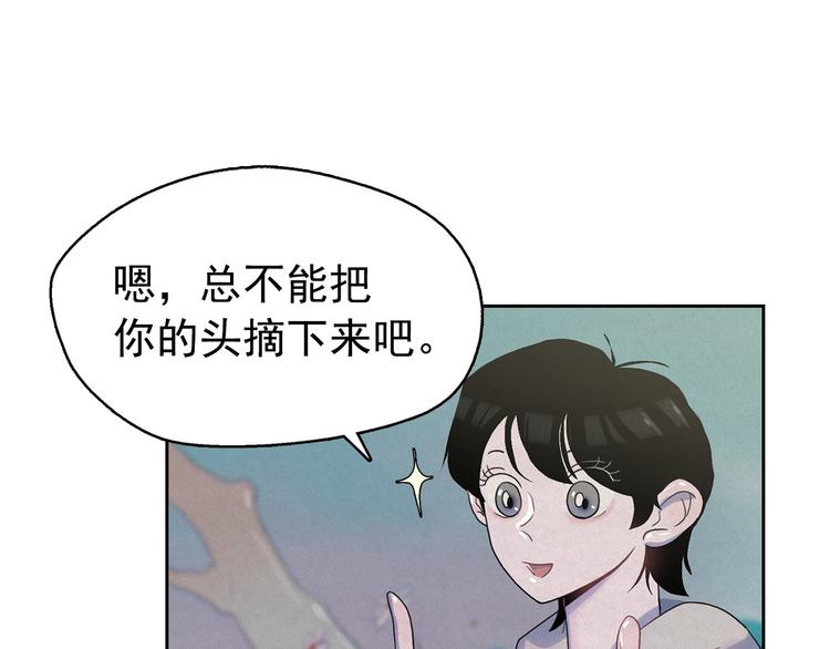 第22话 生死和我无关58