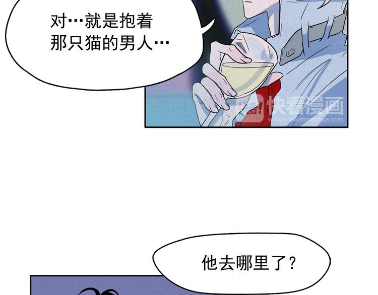 第11话 母系制度下的王子64
