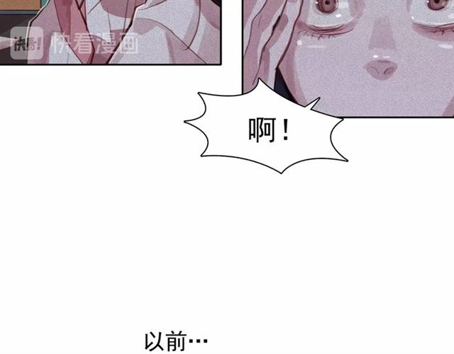 第69话 公主的死92
