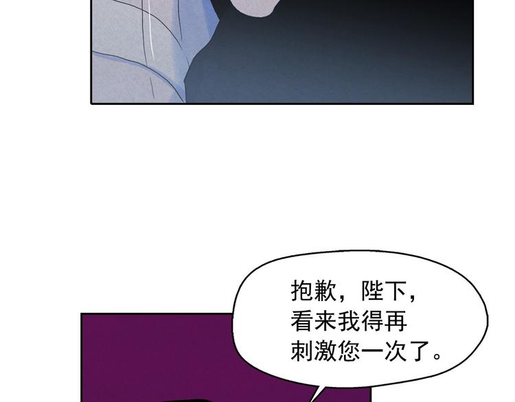第19话 对那个国家只有憎恶115