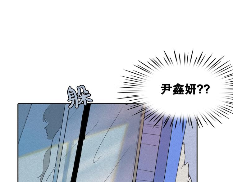 第9话 闺蜜之间的裂痕106