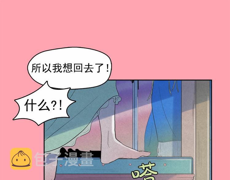 第13话 验证前世身份的神官0