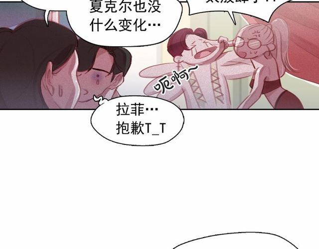 第71话间接接吻71