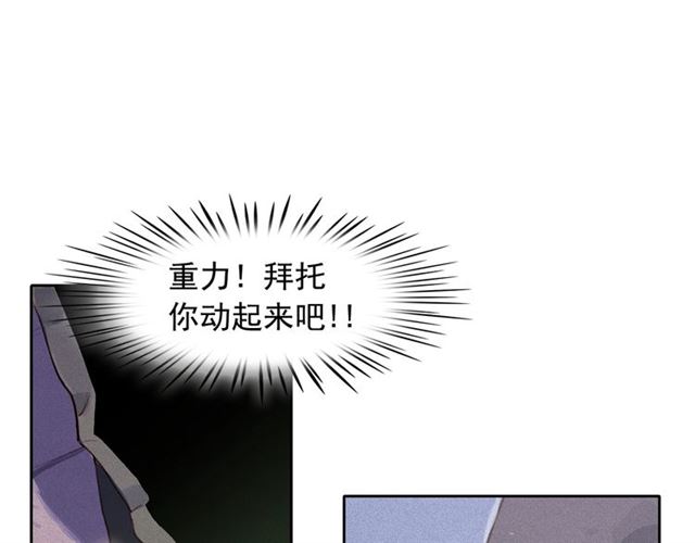 第72话参与战争83