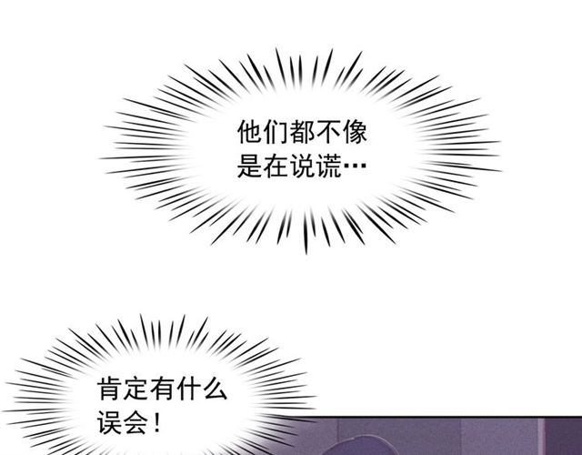 第69话公主的死56