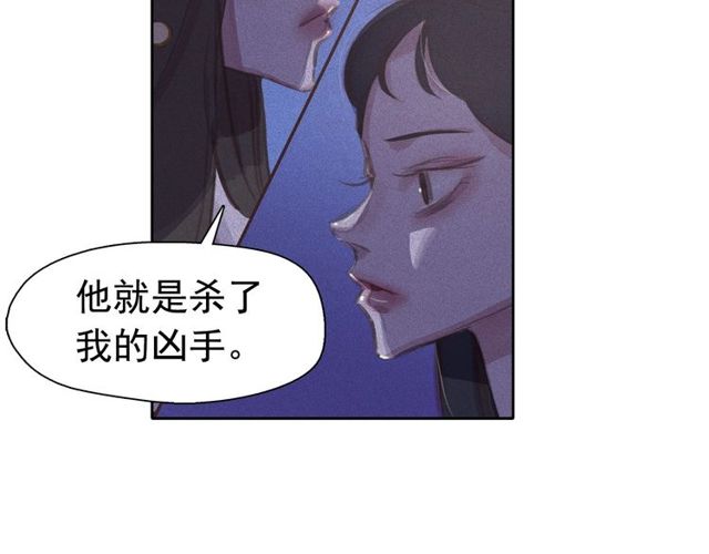 第68话错综复杂的孽缘18
