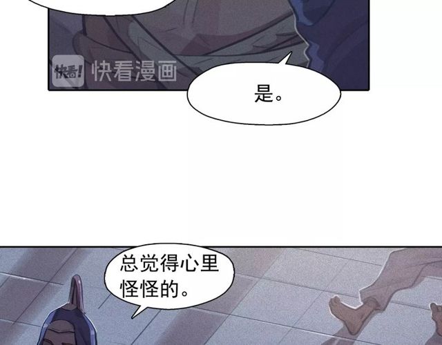 第68话 错综复杂的孽缘79