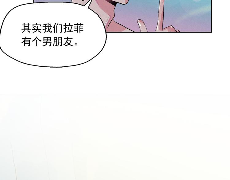第26话 带到男朋友身边95