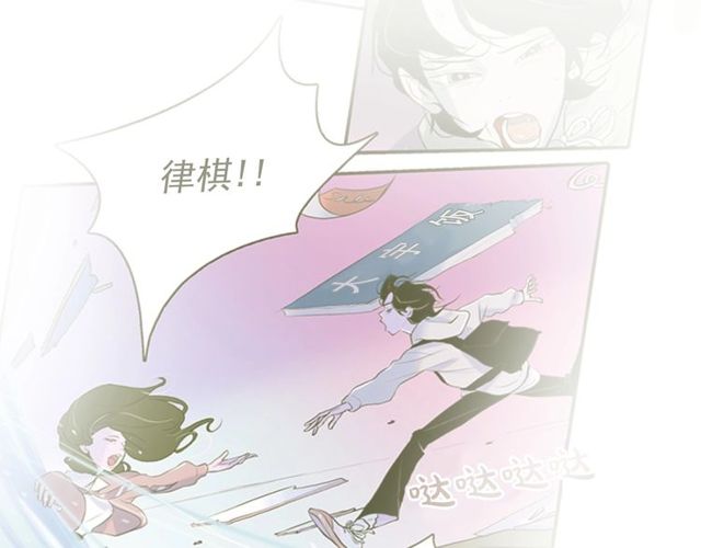 第66话前世的恨54