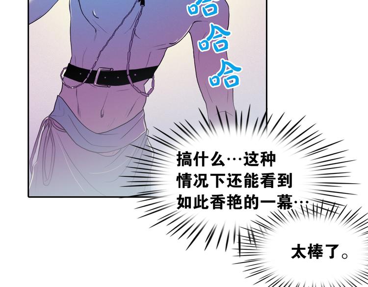 第4话 神秘的天道186