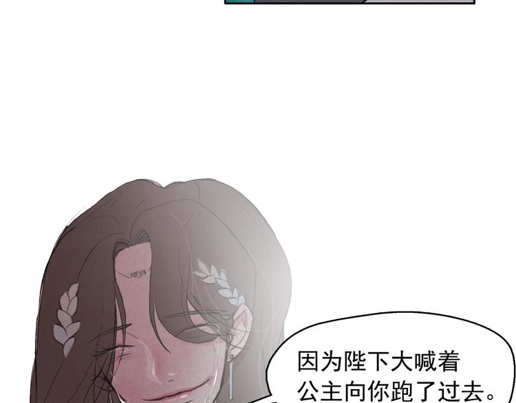 第12话 孤儿院的时光回得去吗91