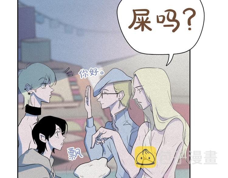 第8话 谁是真的公主？74
