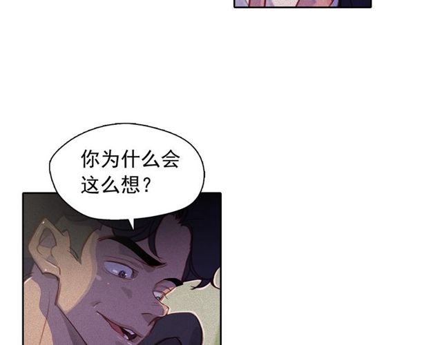第70话凶手就是你12