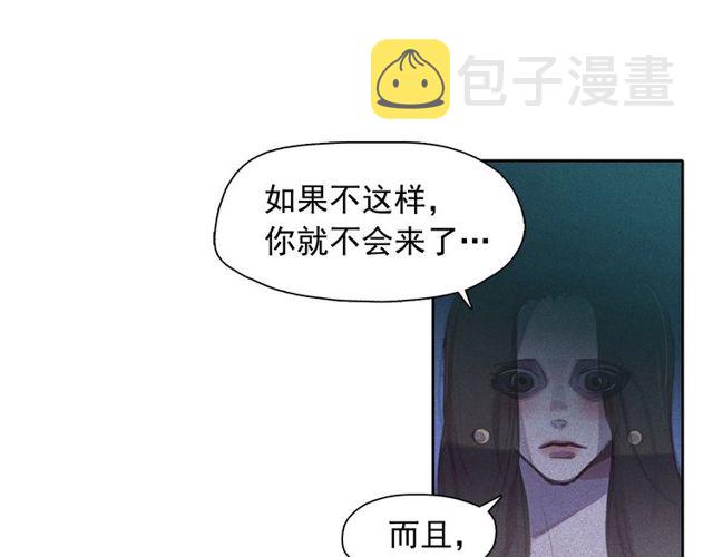 第68话 错综复杂的孽缘15
