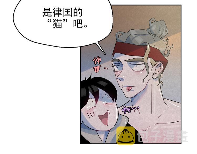 第21话 唯一生还者17