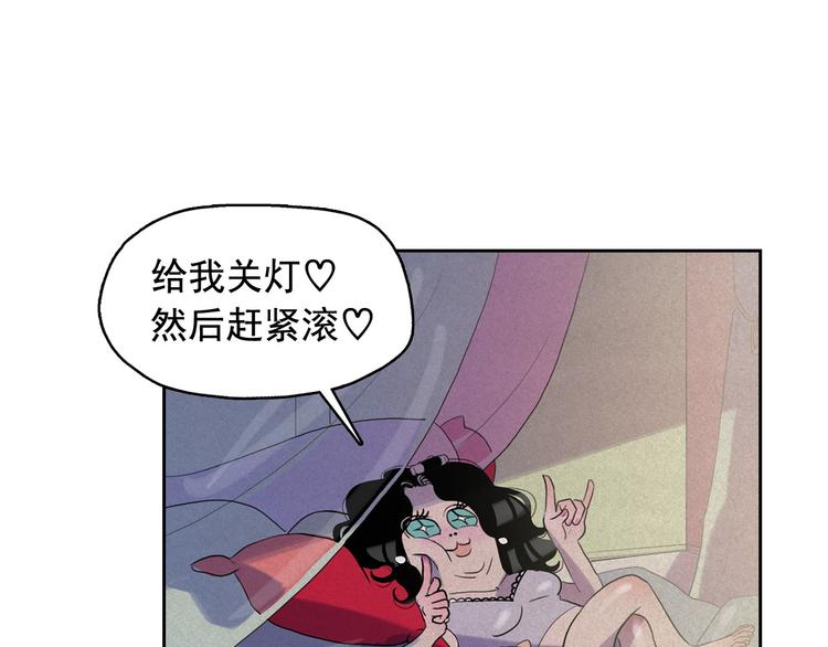 第15话 三角关系的灭顶之灾113