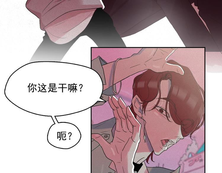 第17话 猫也能外交？63