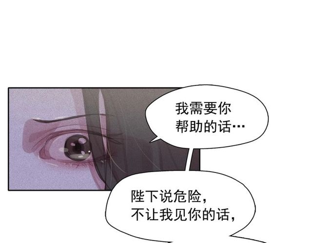 第68话错综复杂的孽缘45