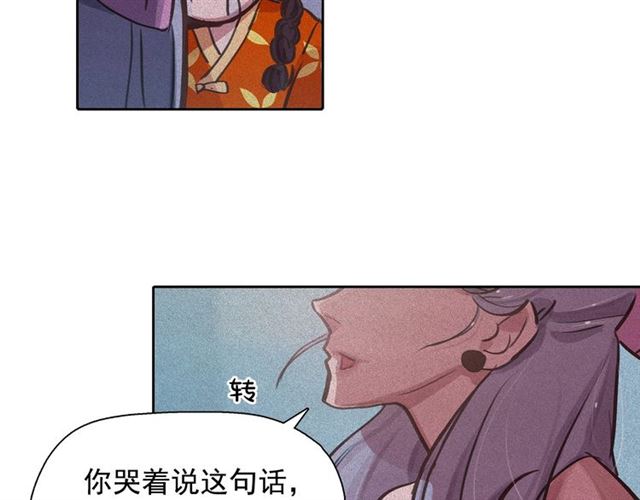 第64话 灵魂伴侣62