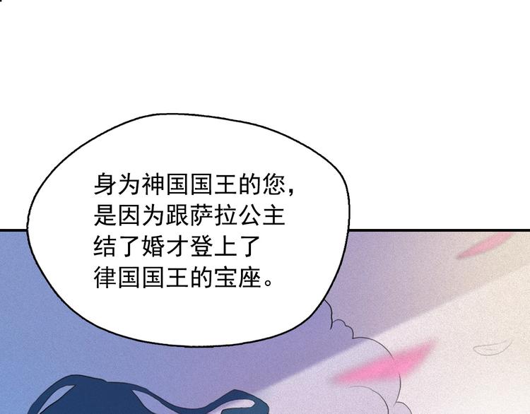 第5话 谣言四起113