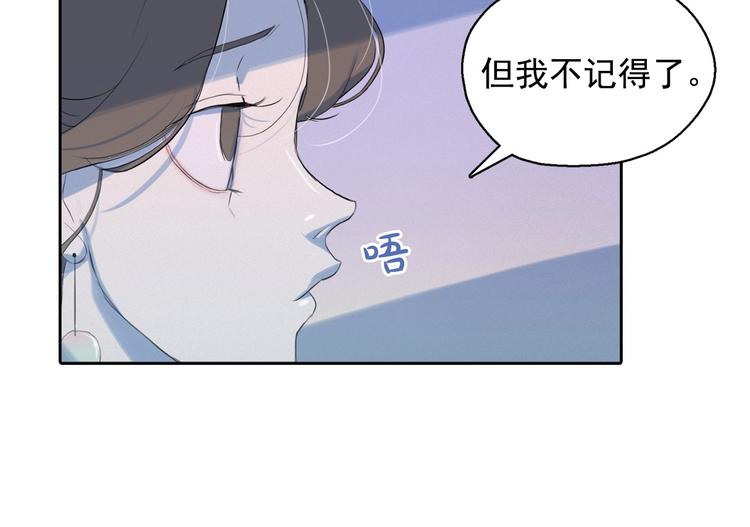 第4话 神秘的天道52