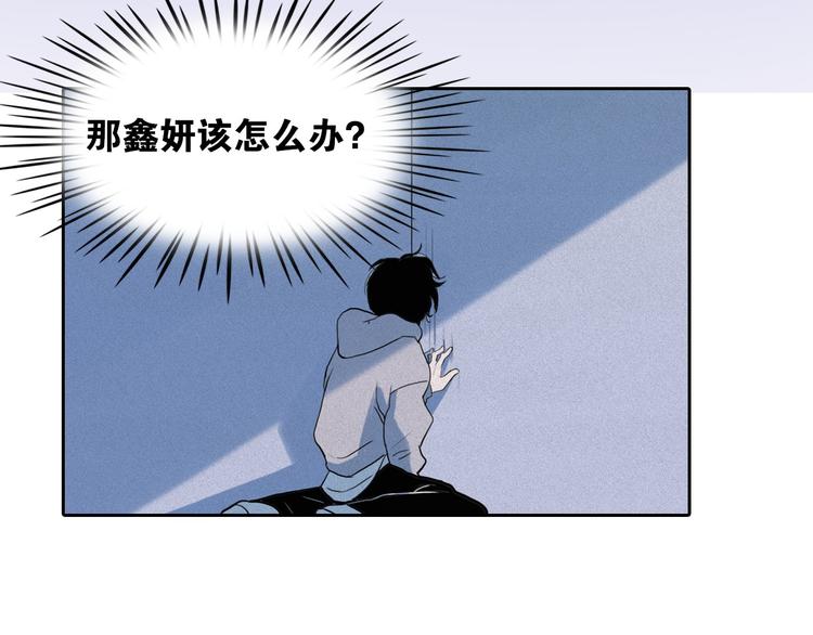 第8话 谁是真的公主？31