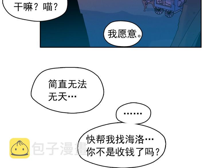 第27话 大变身102