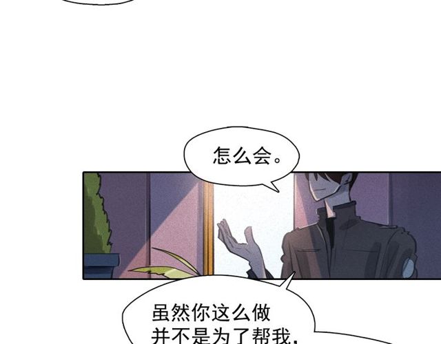 第65话猫薄荷41