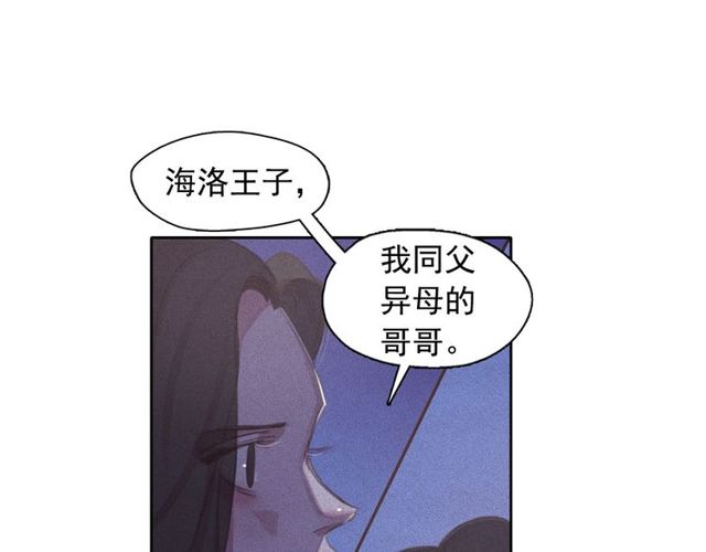第68话错综复杂的孽缘17