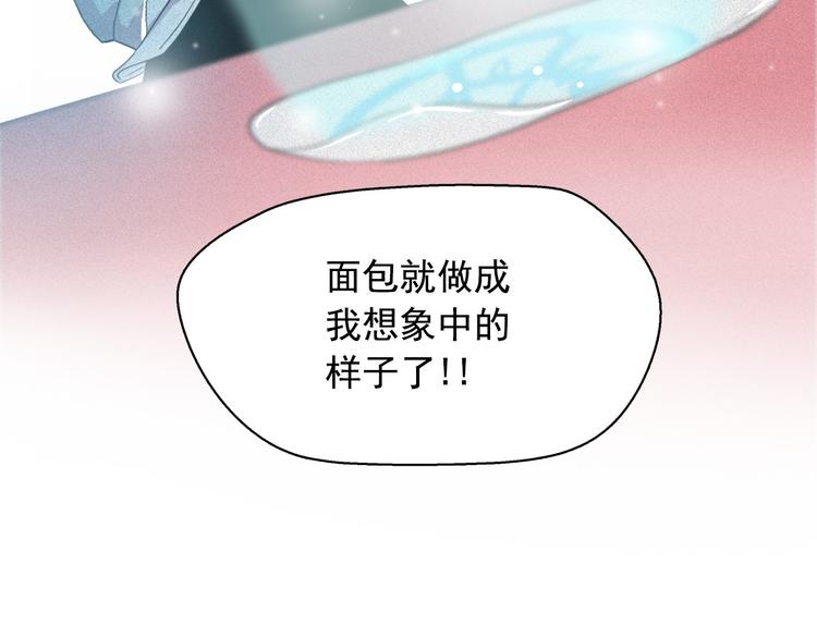 第8话 谁是真的公主？71