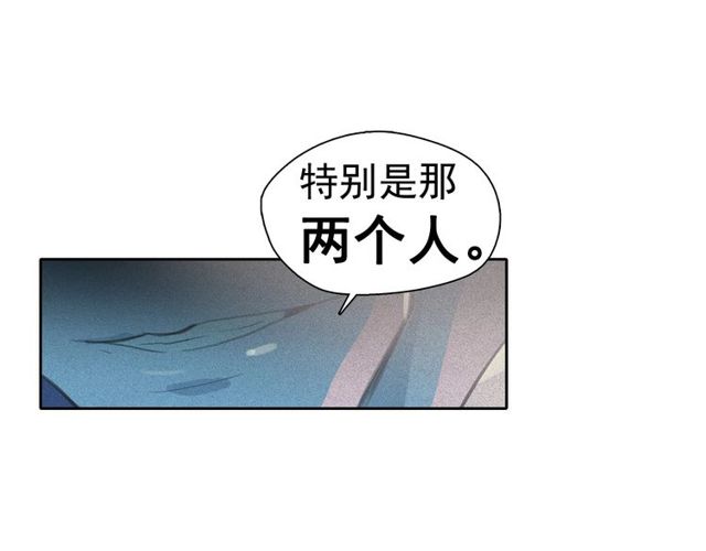 第61话美男的能力43