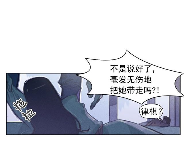 第68话错综复杂的孽缘73