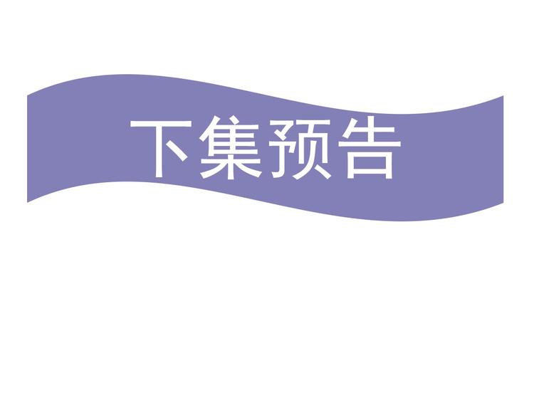 第20话 前世挚爱与仇人125