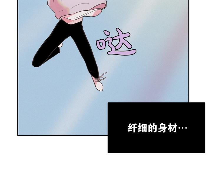 第3话 酒后轻浮！158
