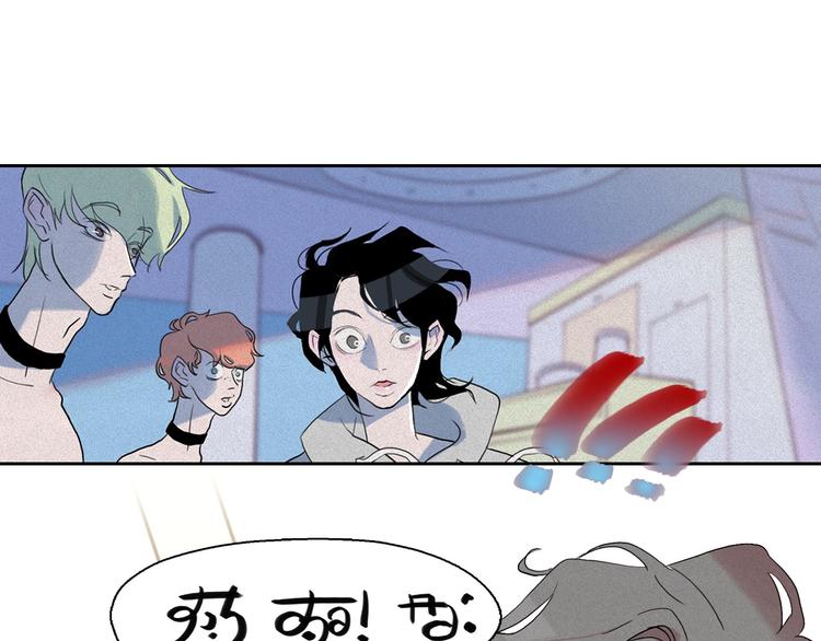 第13话 验证前世身份的神官67
