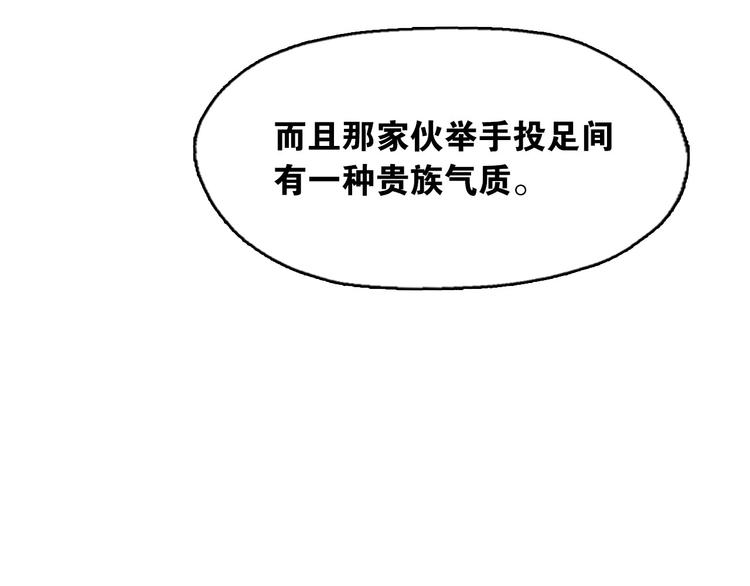 第2话 这里全是帅哥啊！106