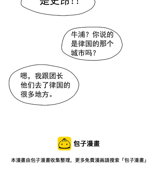 第67话复仇游戏10