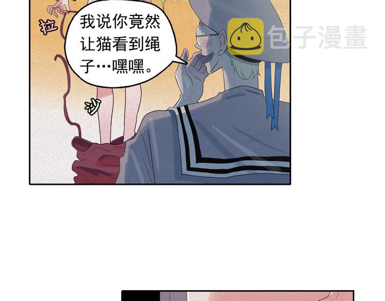 第16话 逃不脱猫薄荷的刺激82