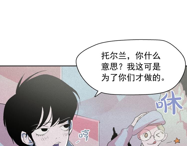 第8话 谁是真的公主？78