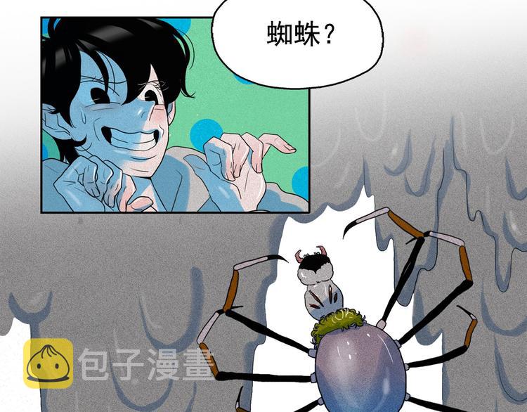 第17话 猫也能外交？68